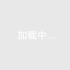 特雷-杨